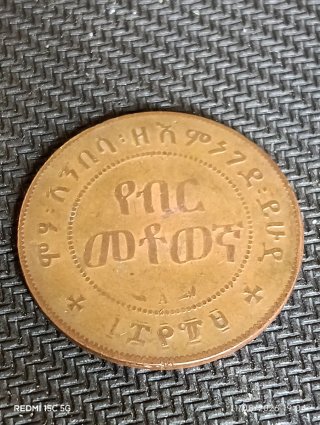 Moneda antigua Etiopía 1/100 Birr , 1897