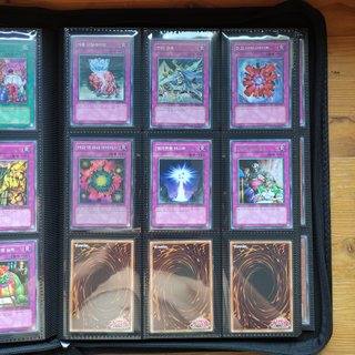 Yu-Gi-Oh! Eternità Fiammeggiante (Coreano)