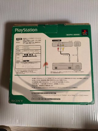 PlayStation Exclusiva Japón Completa serial match