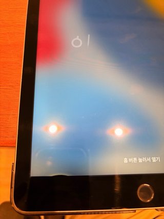 iPad Air 2 (32GB) + iPhone 11 (64GB)