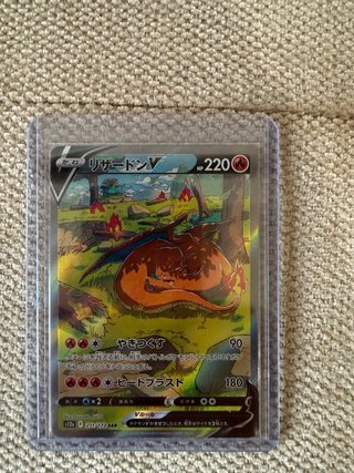 Carta Pokémon Charizard V 211/172 SAR