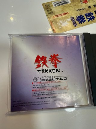 Juego PS1 Tekken JAP