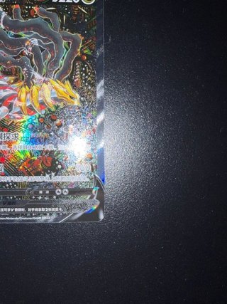 Pokemon Giratina V Cs6bc Chinese 150 131 Near Mint