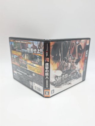 Attack on Titan 3DS (JP) - Spike Chunsoft