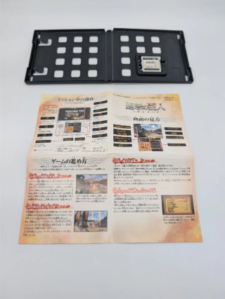 Attack on Titan 3DS (JP) - Spike Chunsoft