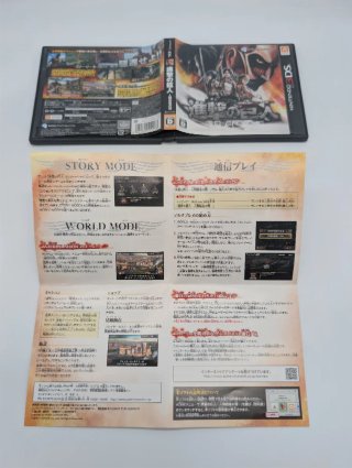 Attack on Titan 3DS (JP) - Spike Chunsoft