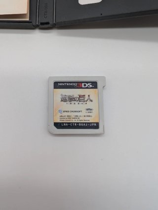 Attack on Titan 3DS (JP) - Spike Chunsoft