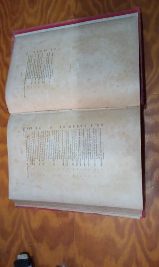 Antiguo, libro ORDENANZAS DE ARSENALES 1886