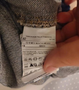Jeans bambino taglia 82