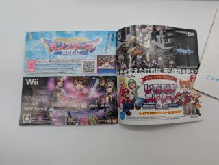 Dragon Quest Monsters Joker DS JP