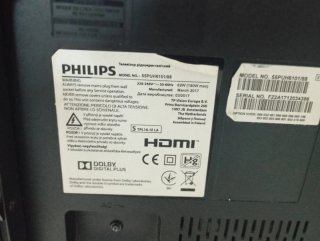 Samsung Smart TV 55 2014 y  Philips Smart 55/ 2016