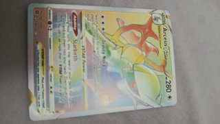 Carta Pokémon VSTAR Arceus