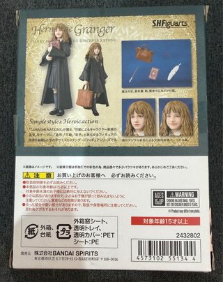 Pack de Hermione Granger SHFiguarts Bandai+Funko