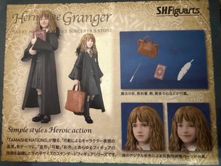 Pack de Hermione Granger SHFiguarts Bandai+Funko