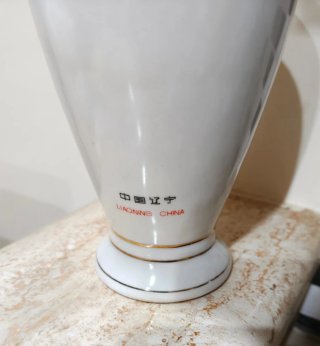 Caraffa in Porcellana Cinese Hong Mei Anni '60