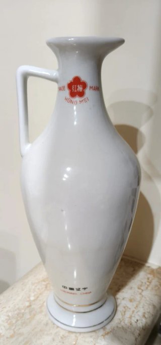 Caraffa in Porcellana Cinese Hong Mei Anni '60