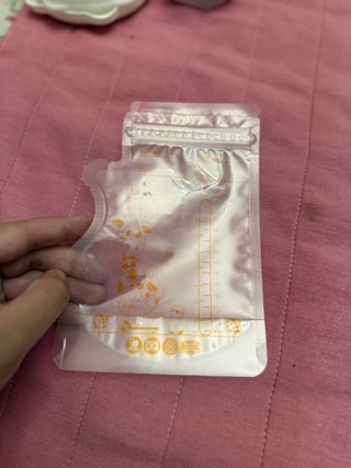 Momcozy S12 Pro Sacaleches