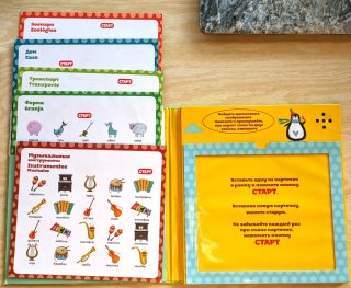 Libro interactivo bilingüe ruso-español