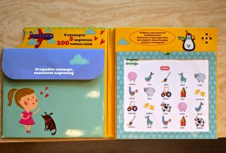 Libro interactivo bilingüe ruso-español
