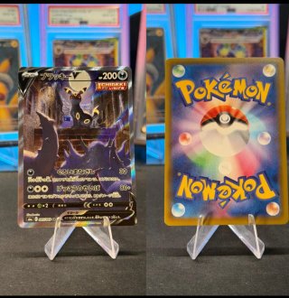 Carta Pokémon Umbreon V 085/069 SR