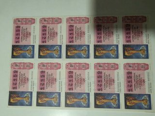 Lotería Nacional 1982 Mundial de futebol.