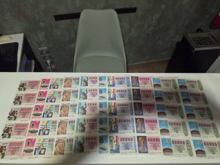 Lotería Nacional 1982 Mundial de futebol.