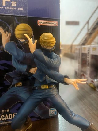 Best jeanist Ichiban Kuji