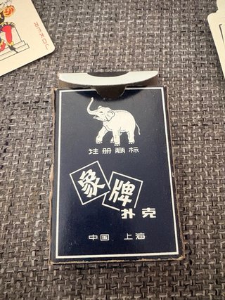 2 mazzi carte da gioco Elephant