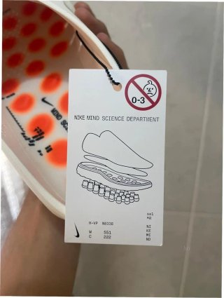 Nike Mind 001 Blanco Hueso Talla 38