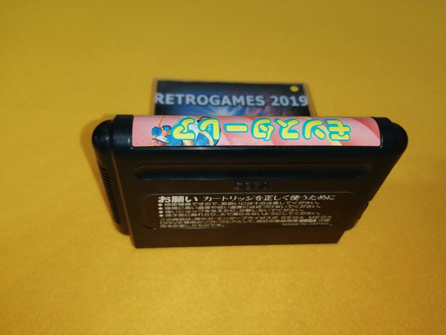 Wonder Boy III: Monster Lair SEGA MEGADRIVE
