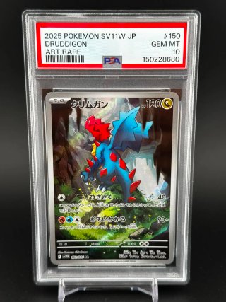 Druddigon SV11W JP Art Rare PSA 10