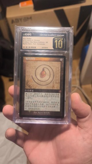 Mox Amber foil CGC 10 Pristine MTG