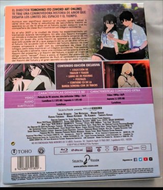 Hello World Blu-ray Edición Coleccionista