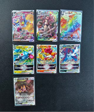 Lote Pokémon VMAX y VSTAR