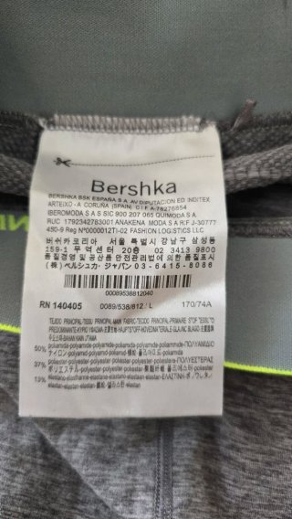 Mallas Bershka grises talla L