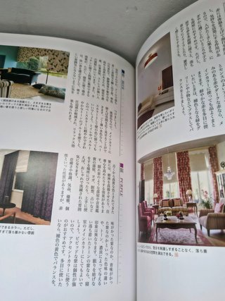 Libro | Arquitectura Interior Japonesa