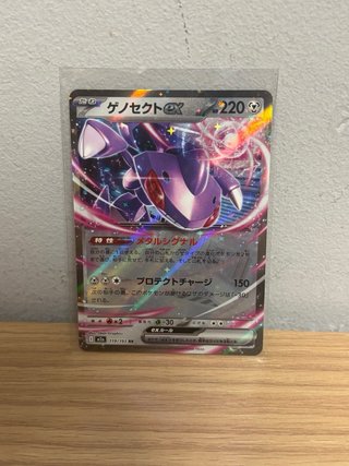 Cartas Pokémon Japonesas Genosect, Crobat, Voltorb