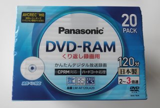 Panasonic DVD-RAM 120min 4.7GB (20 Pack)