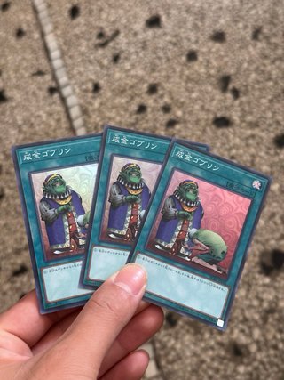 Riccastro Goblin RC02 - Carte Yu-Gi-Oh!