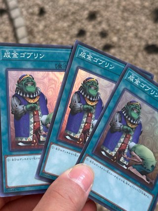 Riccastro Goblin RC02 - Carte Yu-Gi-Oh!