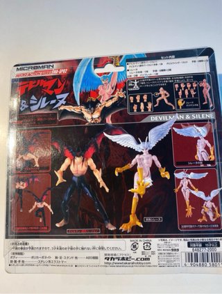 Microman Devilman & Silen Action Figure MA-SP02