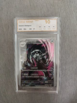 Galarian Obstagoon 209/193 AR Carta Pokémon