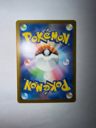 Carta Pokémon Mega Rayquaza EX SAR 110/076