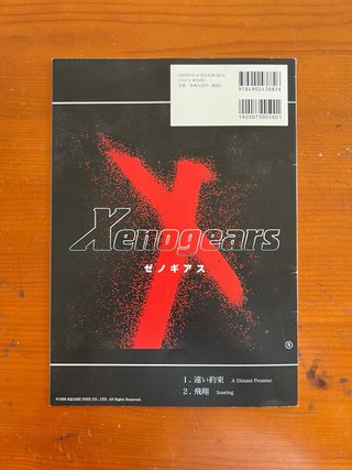 Partitura Xenogears | Piano