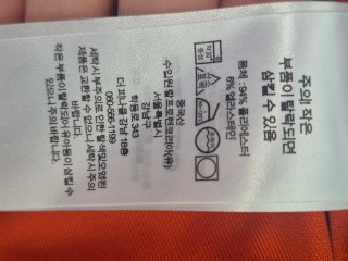 Camiseta cruzada naranja con detalle