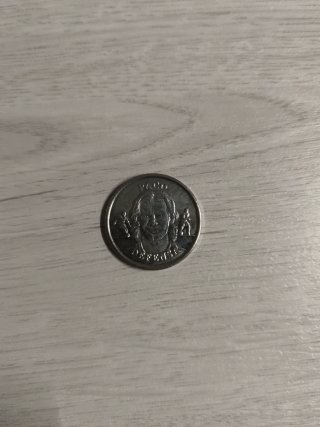 Colección Monedas Selección Española año 2000