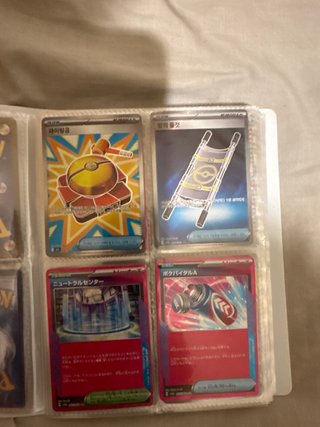 Colección Pokémon: Cajas, Cartas y Más