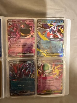 Colección Pokémon: Cajas, Cartas y Más