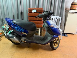 Yamaha Sonic Azul Scooter