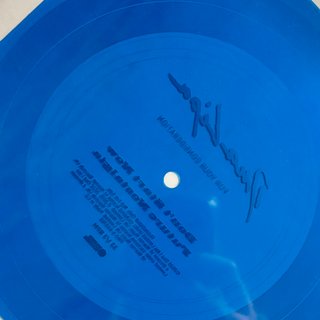 Vinilo Dua Lipa Don't Start Now / Future Nostalgia